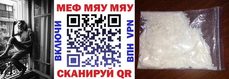 Наркошоп купить Codein  Меф мяу мяу  А ПВП  АМФЕТАМИН  MDMA  ГАШ  Каннабис  Староминская