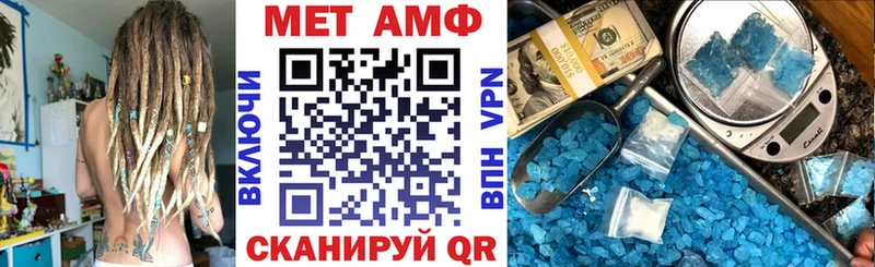 Купить  Староминская  Amphetamine 98% 