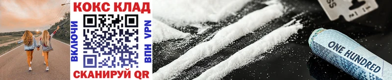 Купить закладки  Староминская  COCAIN 97% 