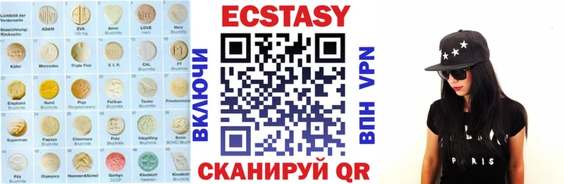 Купить  Староминская  ЭКСТАЗИ круглые 