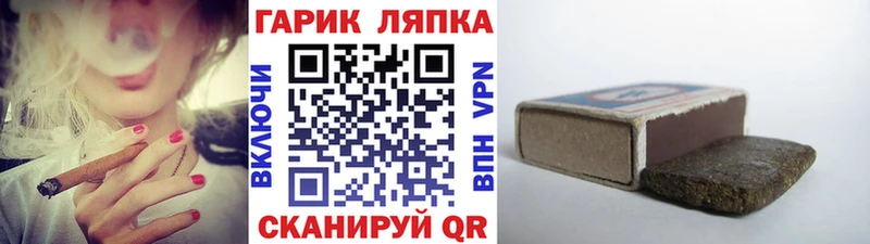 Купить  Староминская  ГАШИШ Cannabis 