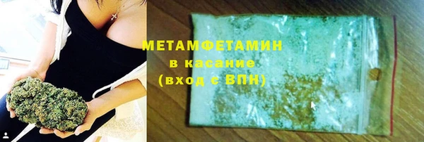 ALPHA-PVP Гусиноозёрск