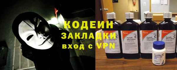 ALPHA-PVP Гусиноозёрск