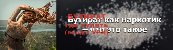 ALPHA-PVP Гусиноозёрск