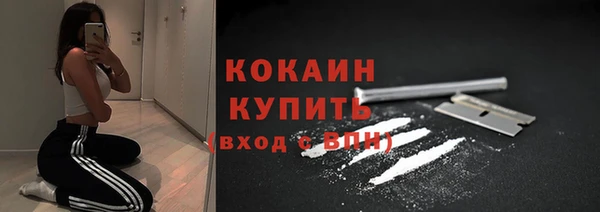 ALPHA-PVP Гусиноозёрск