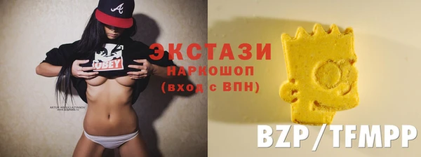 ALPHA-PVP Гусиноозёрск