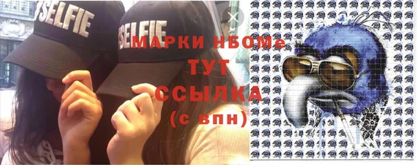 ALPHA-PVP Гусиноозёрск
