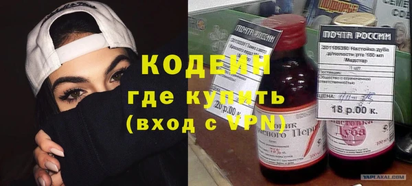 ALPHA-PVP Гусиноозёрск