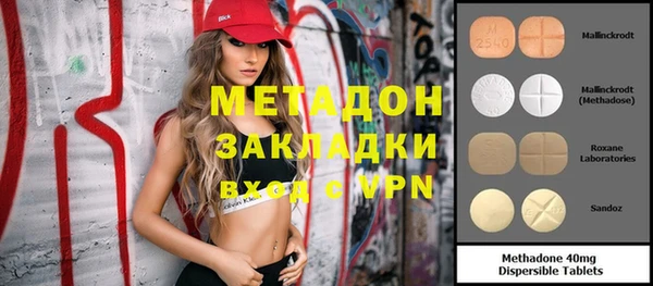 ALPHA-PVP Гусиноозёрск