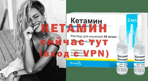 ALPHA-PVP Гусиноозёрск