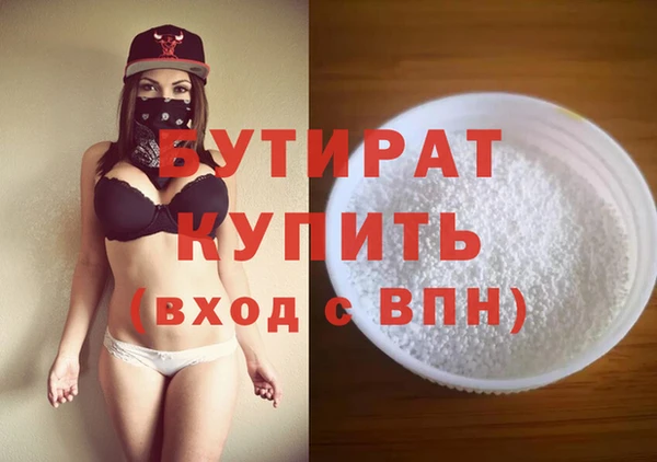 ALPHA-PVP Гусиноозёрск