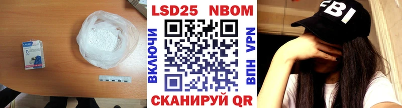 Купить  Староминская  ЛСД экстази кислота 