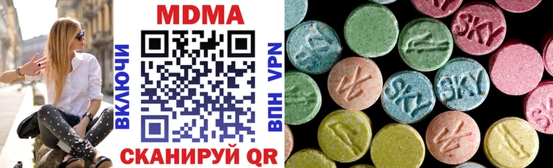 MDMA Molly  Купить закладки  Староминская 