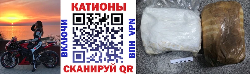 Купить закладки  Староминская  МЯУ-МЯУ кристаллы 