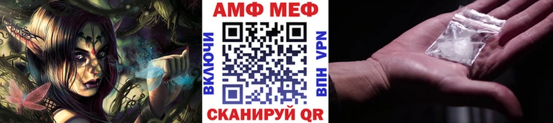 Купить где  Староминская  Первитин кристалл 