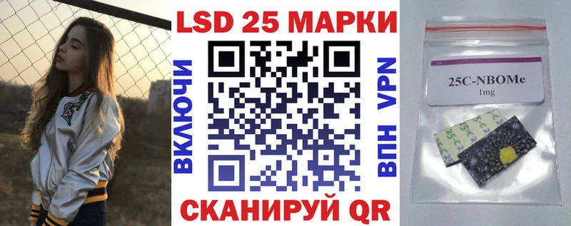 Купить  Староминская  Наркотические марки 1,5мг 